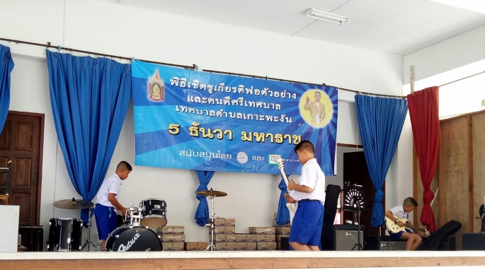 ילדים תאילנדים מנגנים בבית-ספר